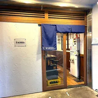 Menya Rurikakesu-logo.webp