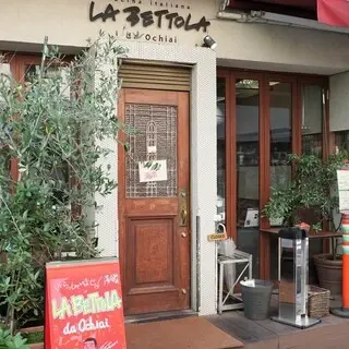 La Bettola Da Ochiai-logo.webp