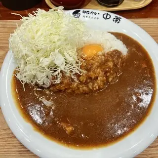 India Curry Nakaei-1a.webp