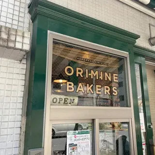 Orimine Bakers-logo.webp