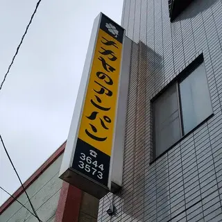 Nakaya Bakery-logo.webp