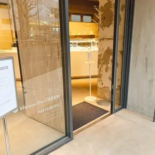 Maison Du Creer-logo.webp