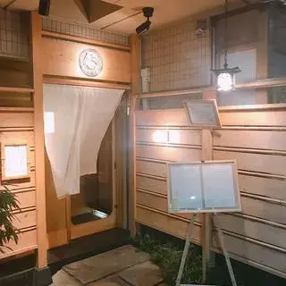 Kokoromai Shirokane-logo.webp