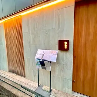 Sushi Asahi-logo.webp