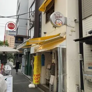 Tutto Bene!-logo.webp