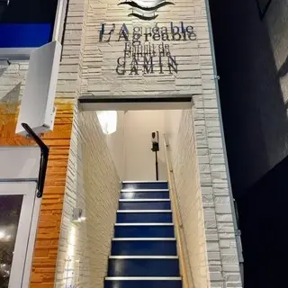 The Pleasant Mind Of Kid-logo.webp