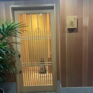 Sushi Tada-logo.webp