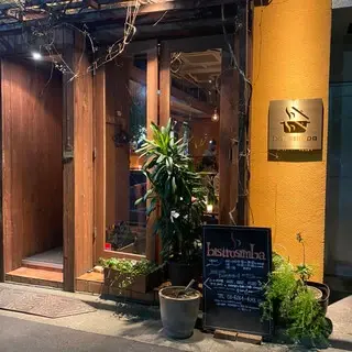 Bistro Simba-logo.webp