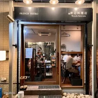 Watanabe Ryourimise-logo.webp