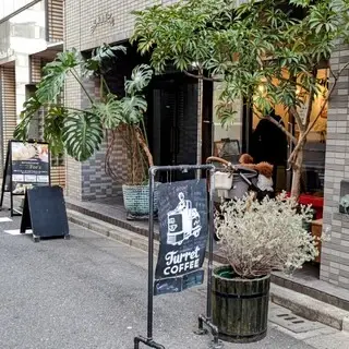 Turret Coffee Tsukiji-logo.webp