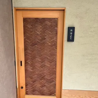 Sushi Hashimoto-logo.webp