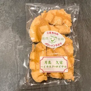 Kyuei Melon Pan-1d.webp