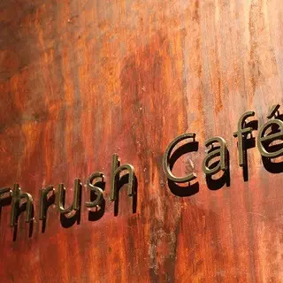Thrush Cafe-logo.webp