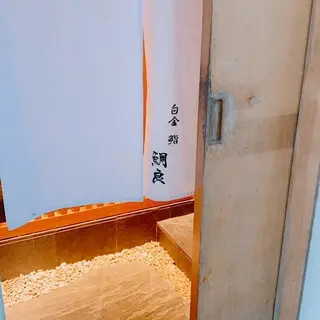 Sushi Taira-logo.webp