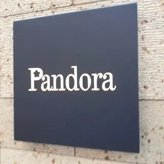 Café Lounge Pandora-logo.webp