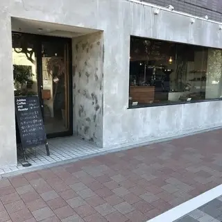 Jubilee Coffee And Roaster-logo.webp