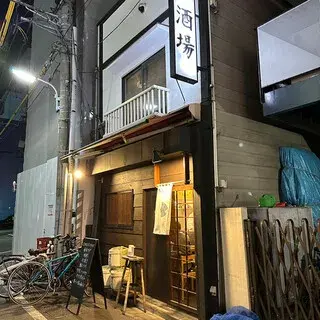 Soregashi Sakaba-logo.webp