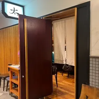 Wasousaku Ta-logo.webp