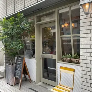 Bakery Sugi-no-ki-logo.webp