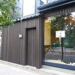 Nikuan Otakino Shirokane Main Store-logo.webp