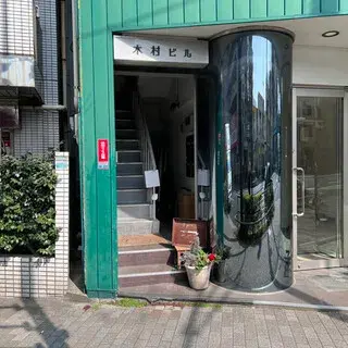 Uguisu To Kokuu-logo.webp