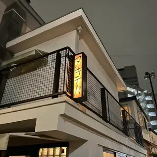 Ne Quittez Pas-logo.webp