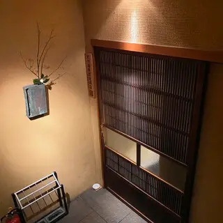 Seo Yakitori-logo.webp