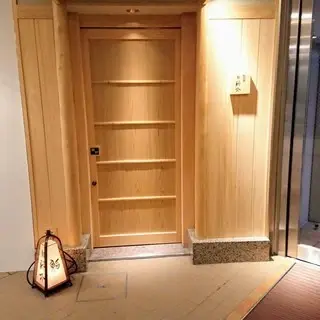 Sushi Shinsuke-logo.webp