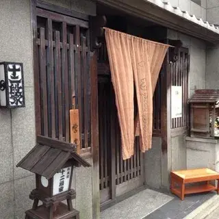 Marutamachi Jyunidanya-logo.webp