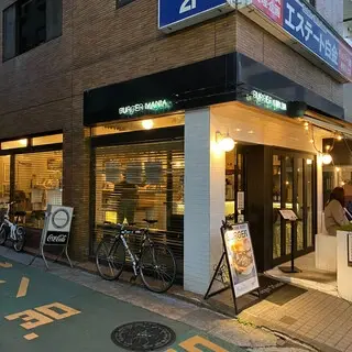 Burger Mania - Shirokane-logo.webp