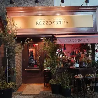 Rozzo Sicilia-logo.webp