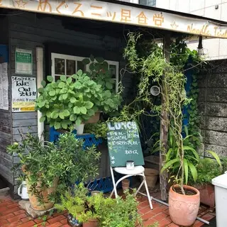 Meguro Mitsuboshi Shokudo-logo.webp