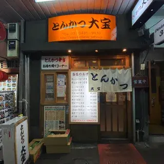 Tonkatsu Taihou-logo.webp