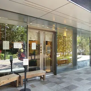 Rokurinsha Osaki-logo.webp