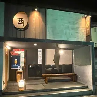 Toritama Honkan-logo.webp