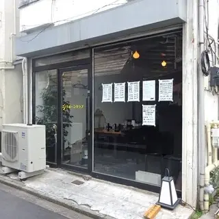 Torisawa Jigbone Club-logo.webp