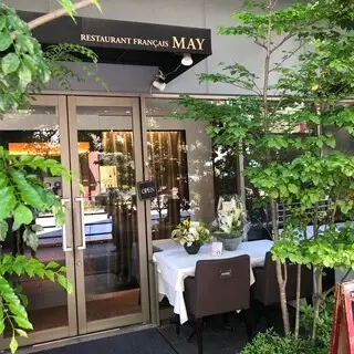 Restaurant Français May-logo.webp