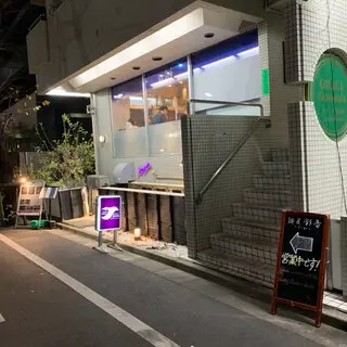 Menya Sign-logo.webp