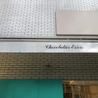 Chocolatier Erica-logo.webp
