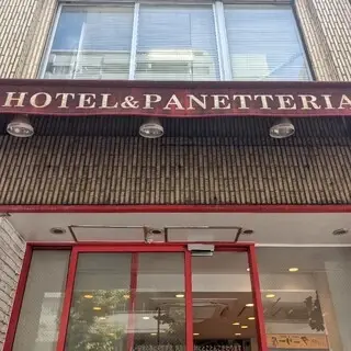 Panetteria Arietta-logo.webp