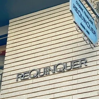 Requinquer-logo.webp