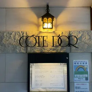 Cote Dor-logo.webp