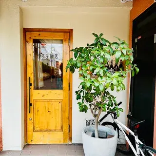 Saeki Hanten-logo.webp