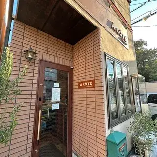 A Cote Patisserie-logo.webp