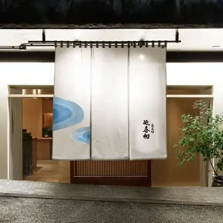 Soba Tokiwa-logo.webp