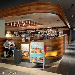 El Caliente Modern Mexicano-logo.webp