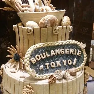 Boulangerie Tokyo-logo.webp