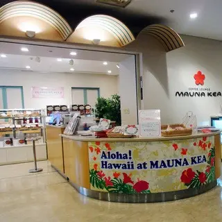 Coffee Lounge Maunakea-logo.webp