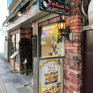 Devi Corner Shinagawa-logo.webp