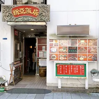 Xin'an Hotel-logo.webp